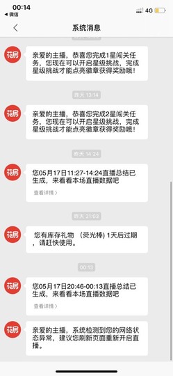小老虎🎀休主播照片