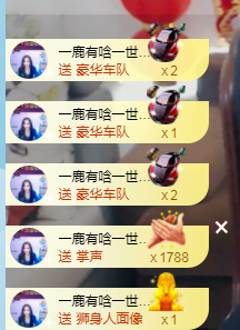 森贺老大元始天尊！的图片