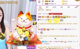 如嫣休休休主播照片