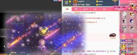 婷儿～婷儿主播照片
