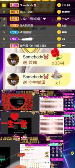 🍀冰雪❤️🍀加油的图片