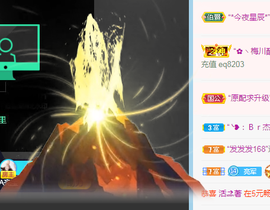 A亮宝代理主播照片