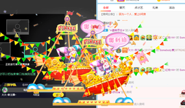A亮宝代理主播照片