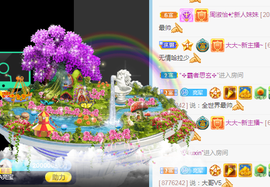 A亮宝充值代理的图片