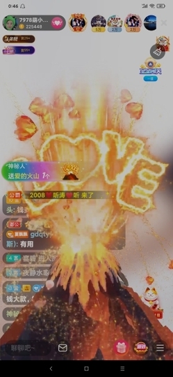 厄洛斯💗7978主播照片