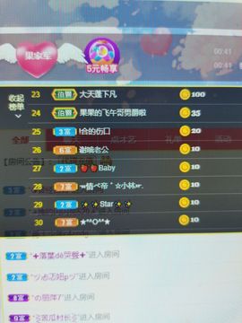 果果新号搜68073主播照片