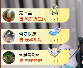 遇见美丽❤主播照片