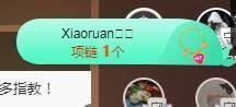 五木国名颖儿主播照片