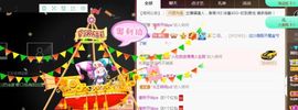 五木国名颖儿主播照片