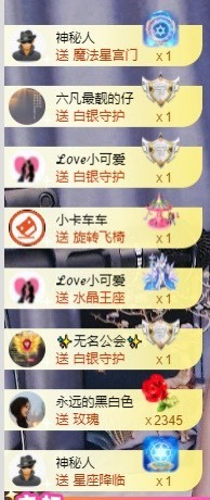 退网了，谢谢大家关心主播照片