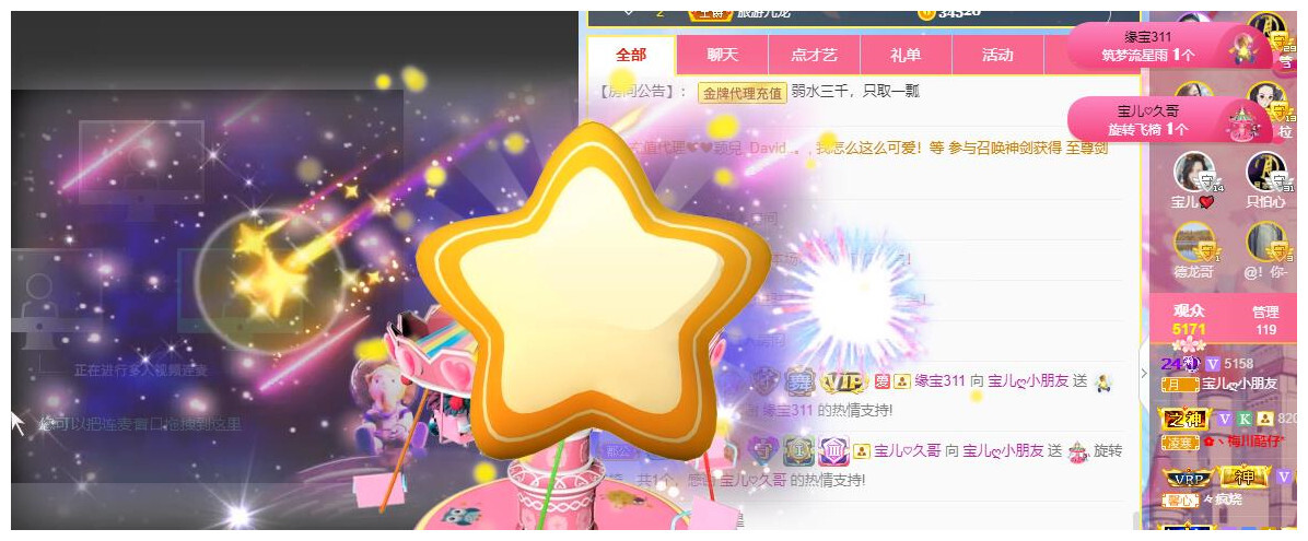 宝儿♚贺逛逛国公啦的图片