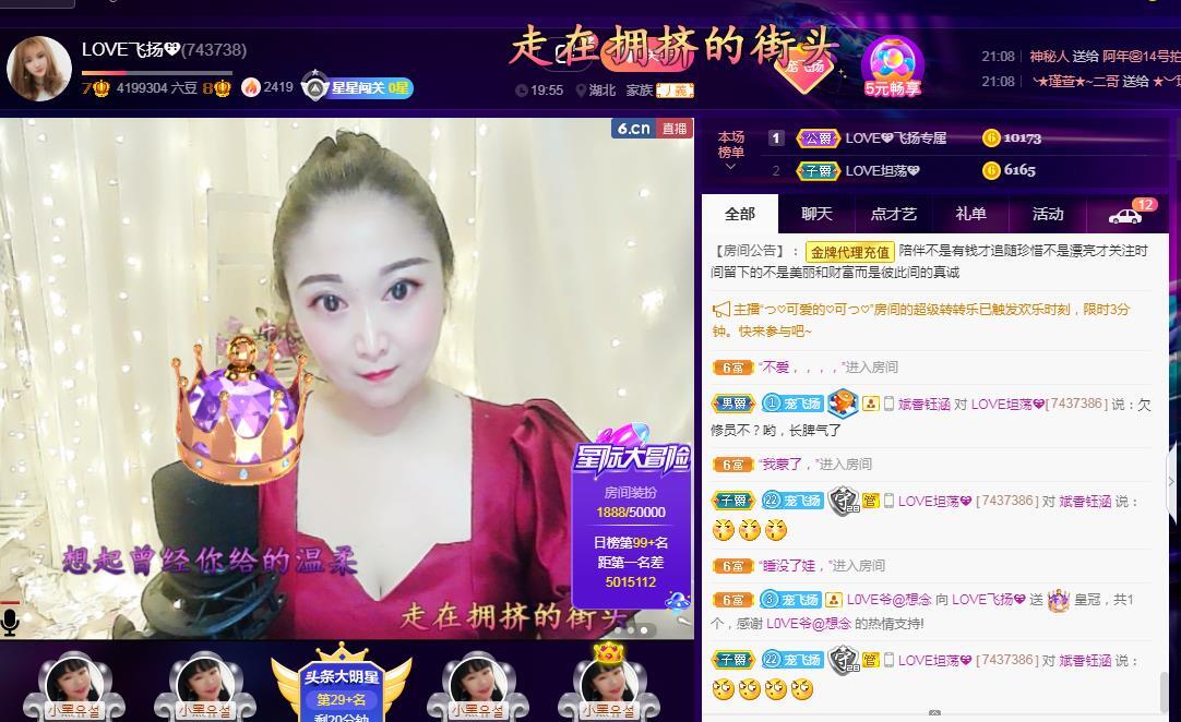 LOVE飞扬💝的图片