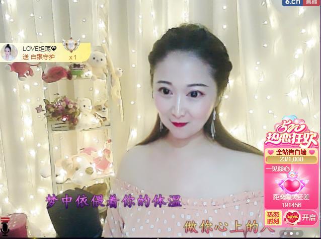 LOVE飞扬💝的图片