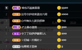 ★じ☆ve宝宝主播照片
