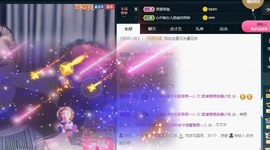 ★じ☆ve宝宝主播照片