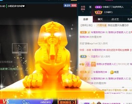 ★じ☆ve宝宝主播照片