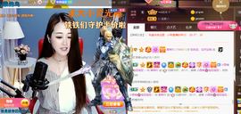 ━☆简希づ休息中主播照片