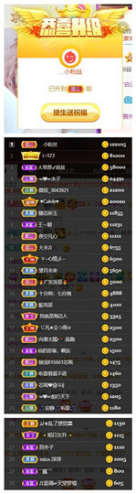 芯瑶❤️爱唱歌～主播照片