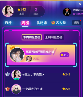 惠主复活第四名感谢~的图片