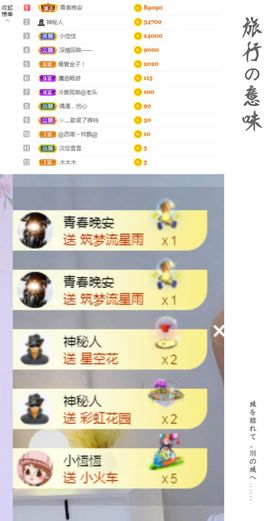 吴小优主播照片