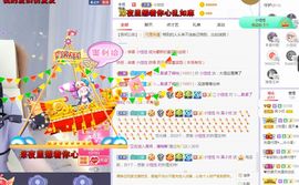 吴小优主播照片