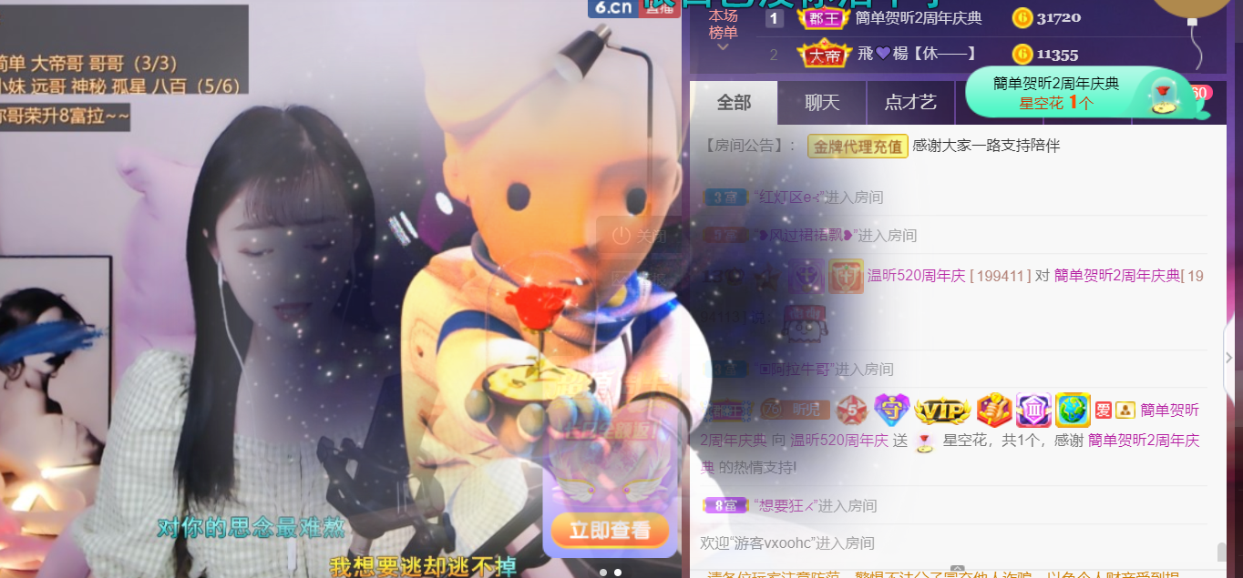╰つ〃薀昕🌷的图片