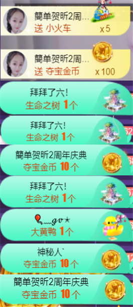 ╰つ〃薀昕🌷的图片
