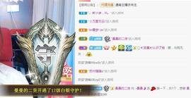 曼曼🌙暂停直播主播照片