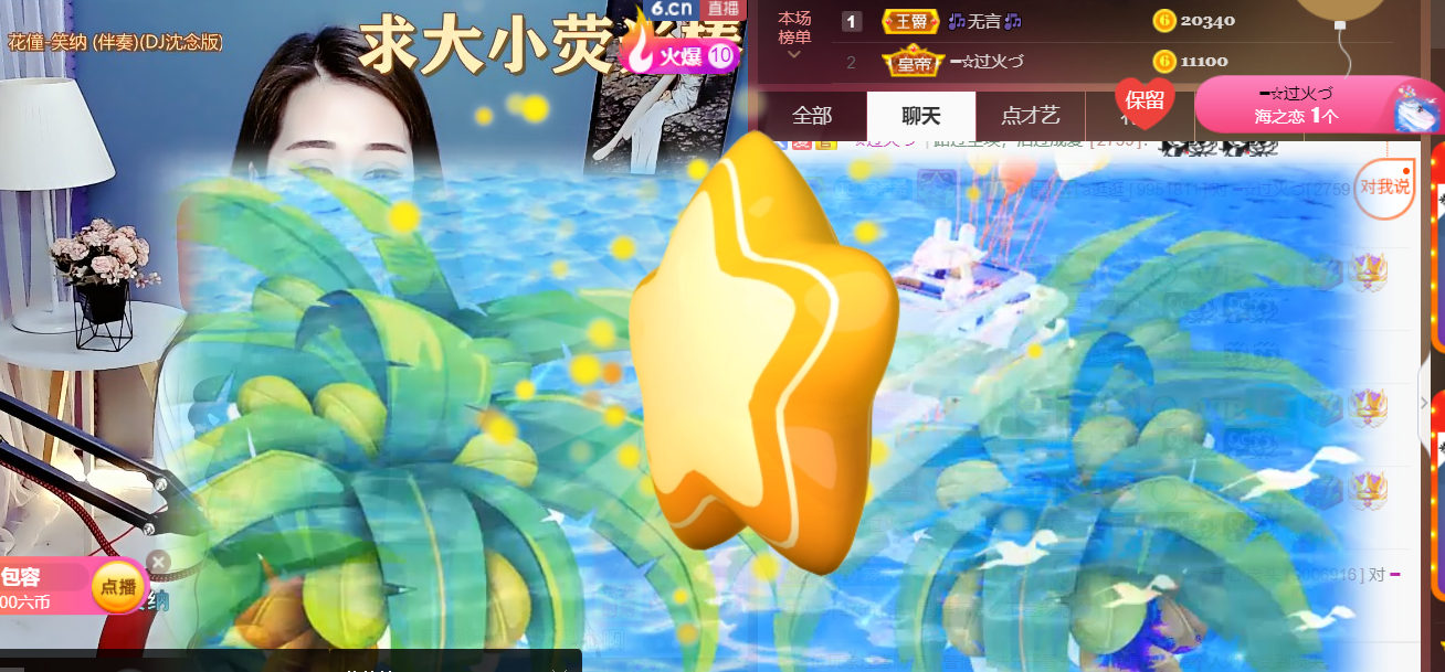 ━☆简希づ休息中的图片