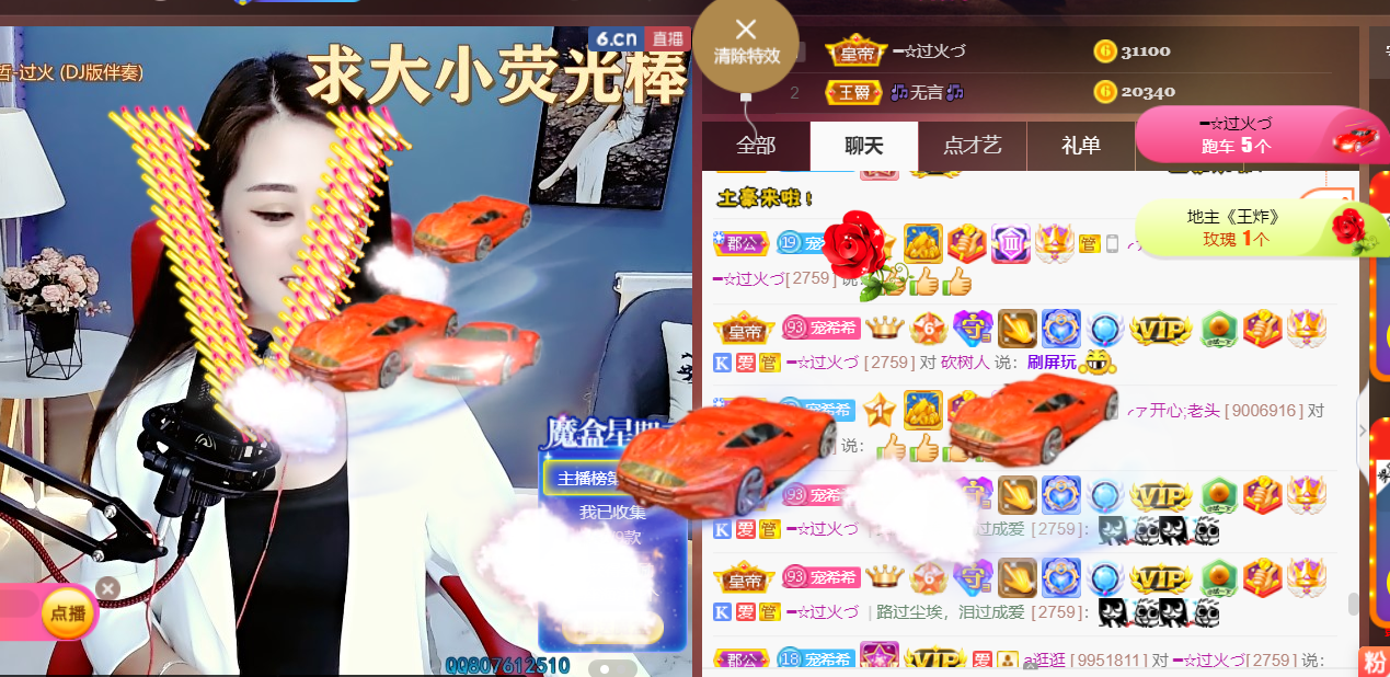━☆简希づ休息中的图片
