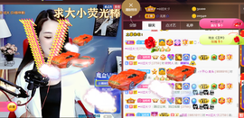 ━☆简希づ休息中主播照片