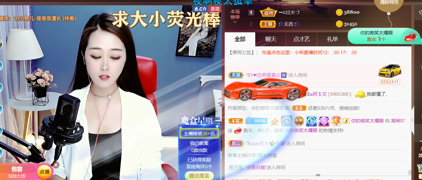 ━☆简希づ休息中的图片