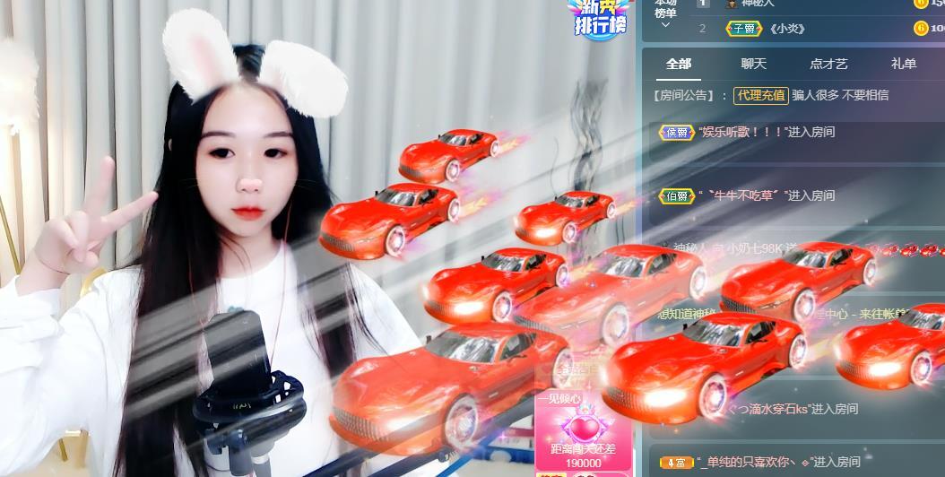 奶七98K的主播照片