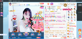 凑美没人爱主播照片