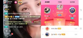 凉山彝妹主播照片