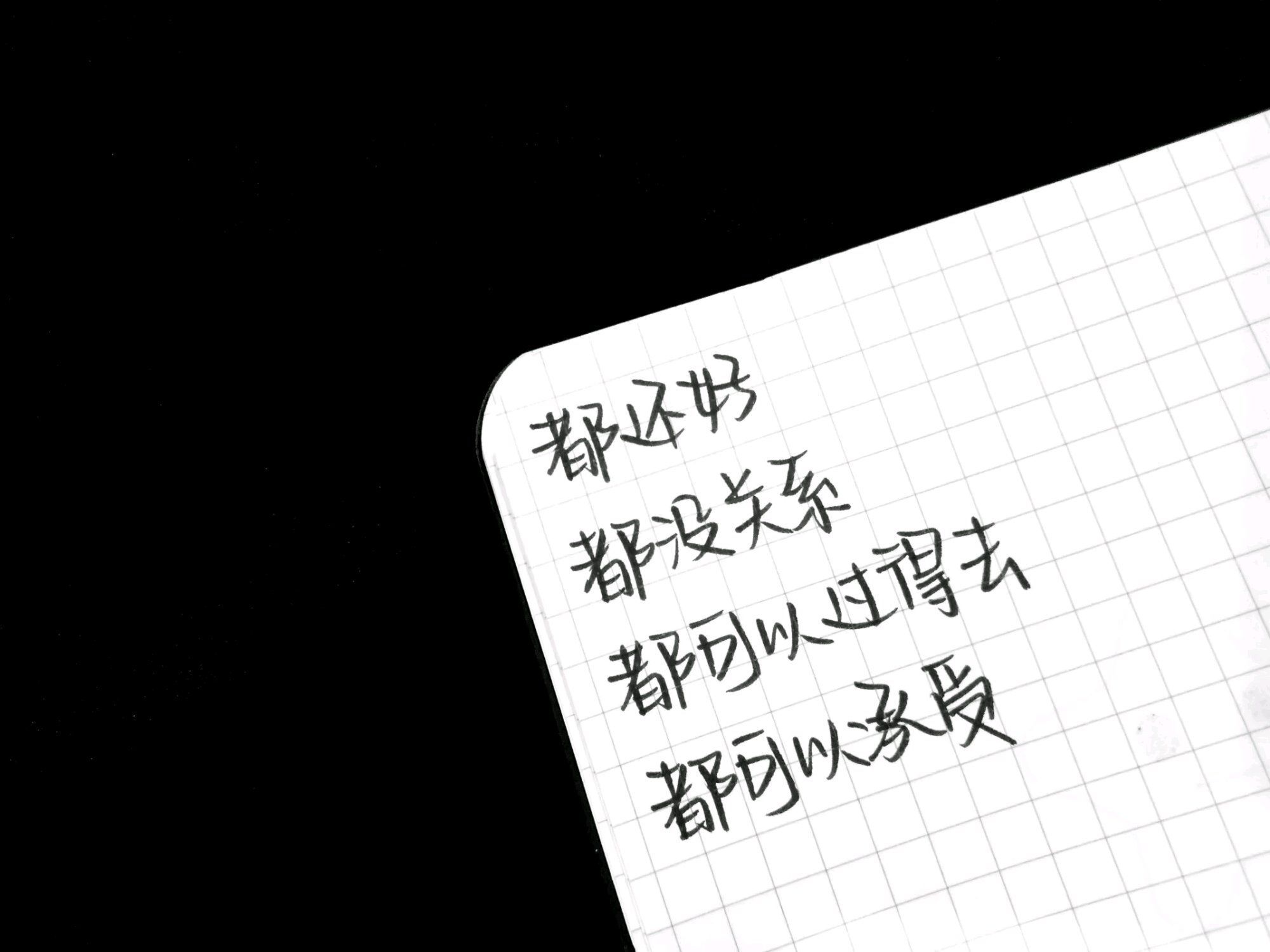 岚☆若冰♂的图片