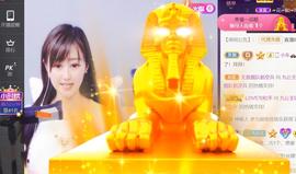 九公主99主播照片