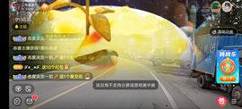 别了，聊聊天主播照片