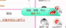 开心果冰儿主播照片