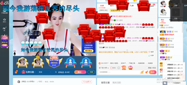幸运❁小符号主播照片