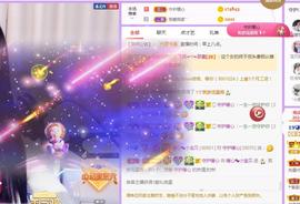 暖心晚上播的图片