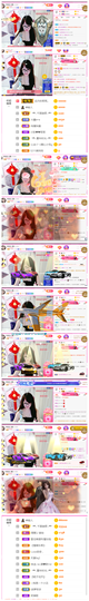 ╰╮玲珑╭╯主播照片