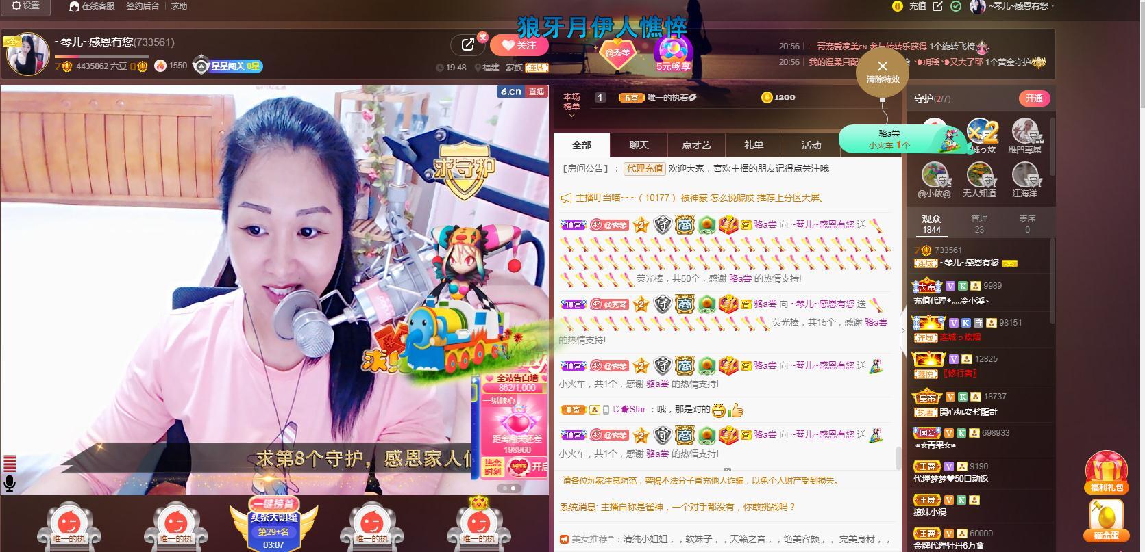 🎶琴儿🎶涅槃重生的图片