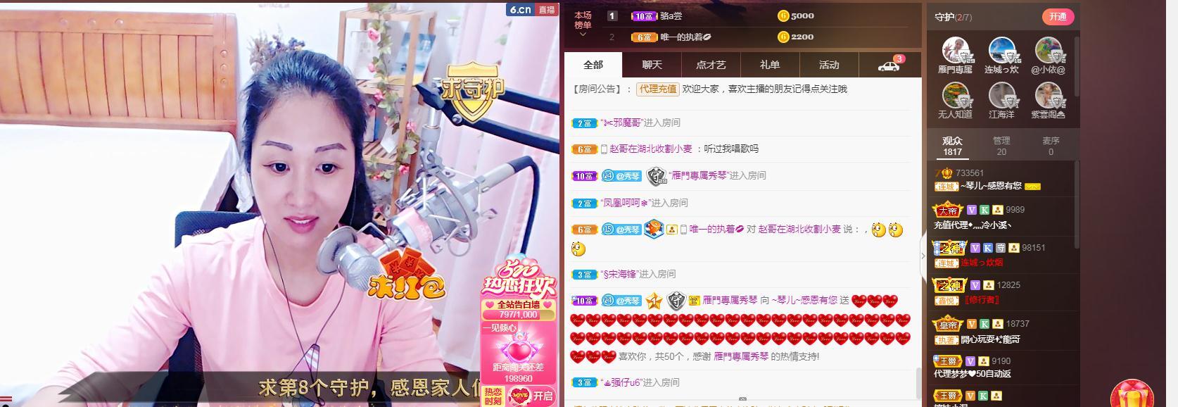 🎶琴儿🎶涅槃重生的图片