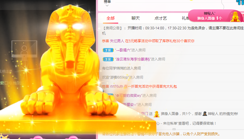 小明月℡的图片