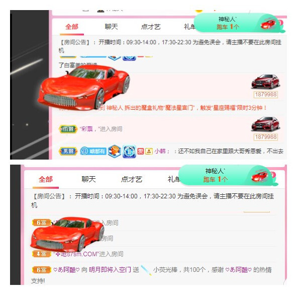小明月℡的图片