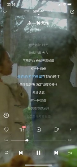 跑调嘉💟休主播照片