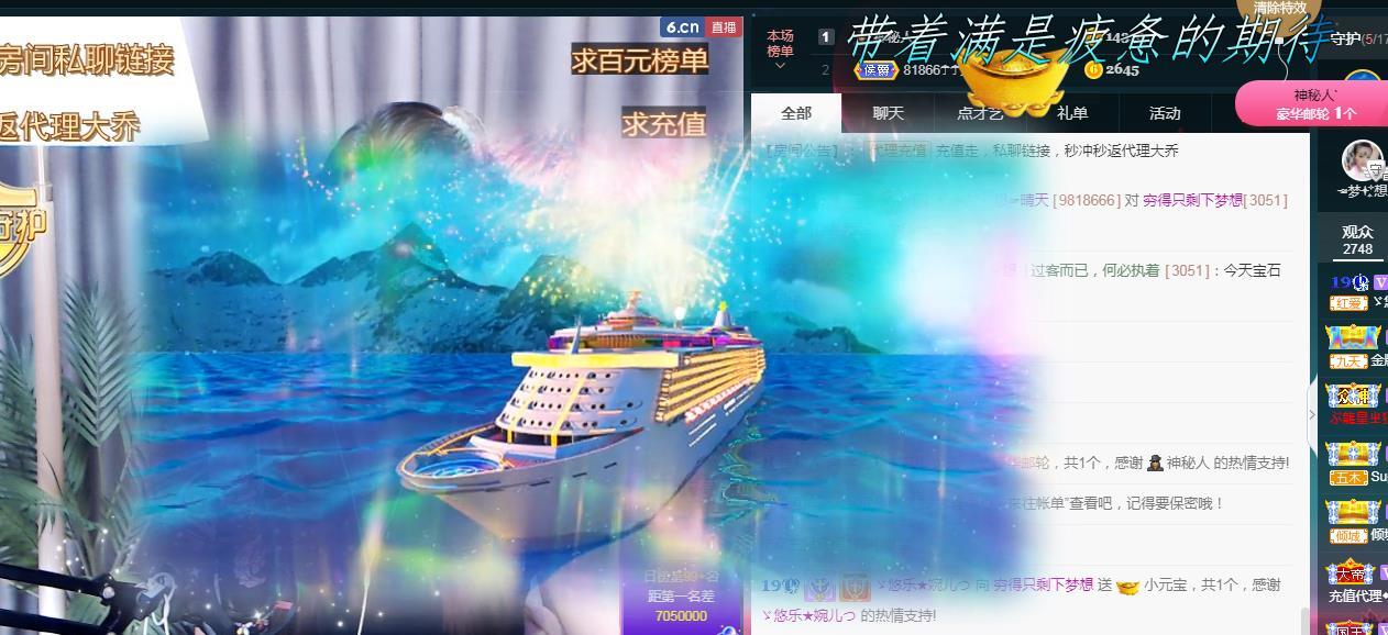 ゞ悠乐★婉儿つ的图片