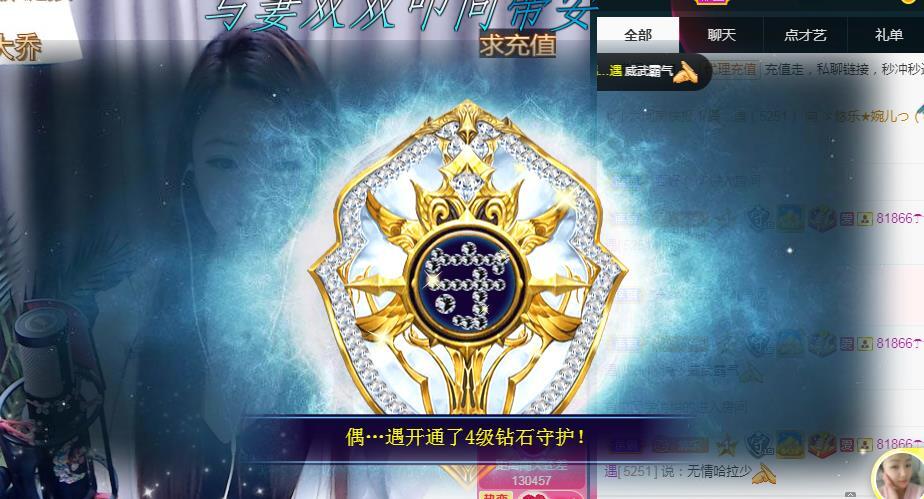 ゞ悠乐★婉儿つ的图片