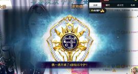 ゞ悠乐★婉儿つ主播照片